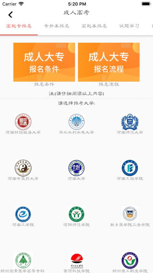 宏帆教育app官方版图片1