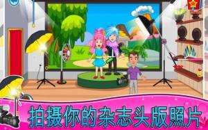 我的城市时装秀中文安卓手机版图片1