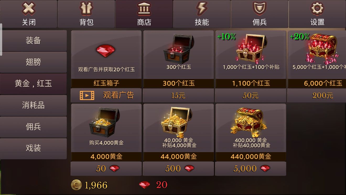 全民手速新手攻略，萌新入门指南[多图]