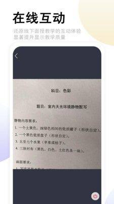 速答在线app官方版图片1