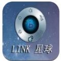 LINK星球