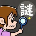口袋少年侦探团游戏安卓版 v1.0