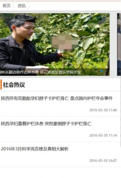 武汉本地宝app图1