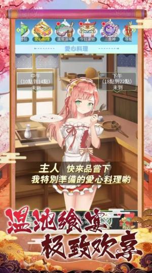 战姬乐园官方正式版手游图片1