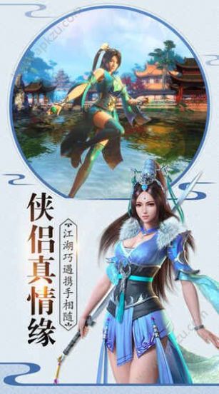 阳仙道祖官方版图3