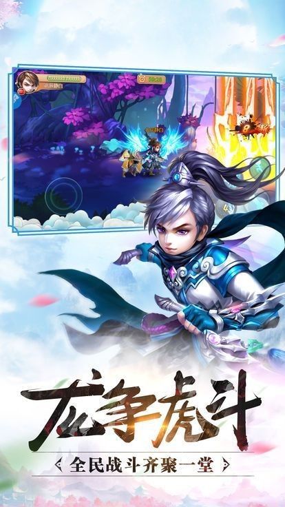 剑来之剑刃风暴官方版图2