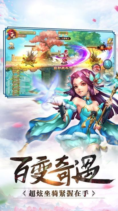 剑来之剑刃风暴官方版图3