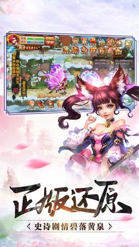 剑来之剑刃风暴手游官方正式版图片1