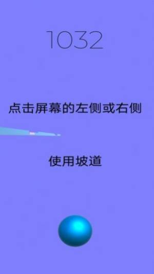 孤球远航游戏图3