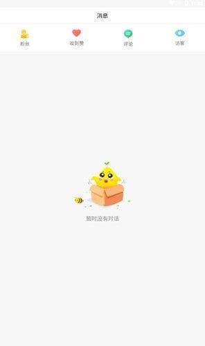 趣挖世界赚钱app官方下载图片1