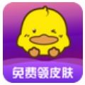 福利鸭app官方版下载 v1.0.4