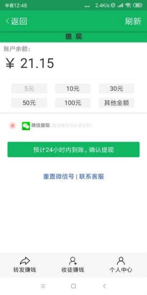 羚羊资讯app手机版图片1