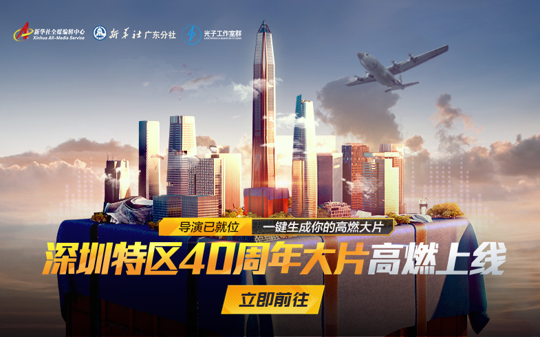 和平精英我的深动40年主题活动地址分享[多图]