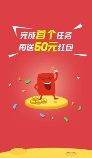 广告趣赚平台app官网下载图片1
