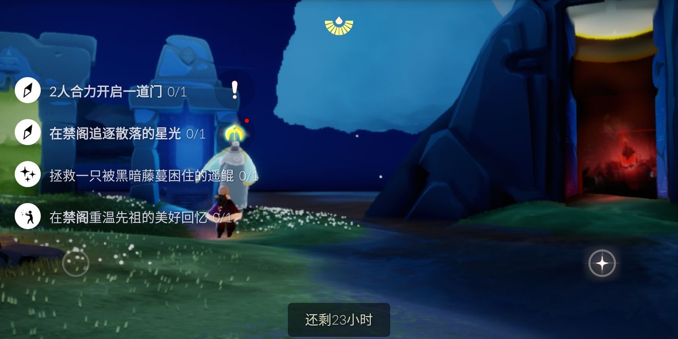 光遇10月14日任务蜡烛位置分享[多图]