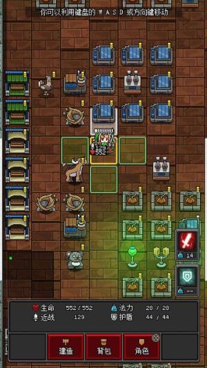 沙盒勇者apk安卓手机版图片1