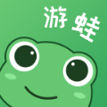 游蛙游戏盒子app官方版 v1.1.0