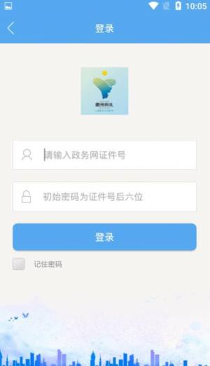 衢州专技app图2