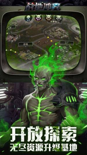 末日幻想降临游戏官方最新版图片1