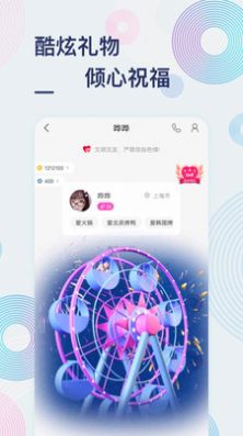 甜芋app2.1.1版图1