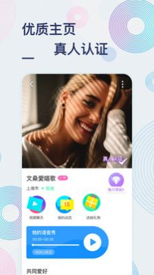 甜芋最新版app2.1.1版下载图片1