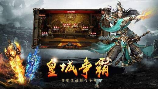 血刃连击官方版图3