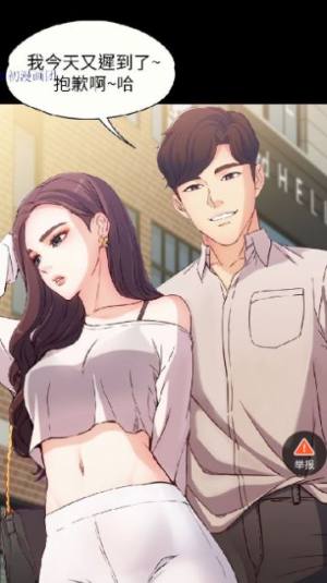 56漫画手机版下载(啪哩啪哩)图片1