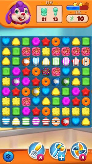糖果奇幻爱消除游戏安卓版图片1