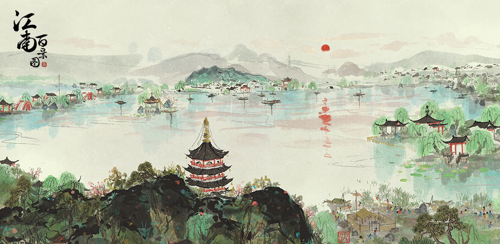 江南百景图杭州竹子快速获取方法介绍[图]