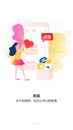 百媚视频app图3