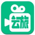云旅app官方手机版下载 v1.0.0