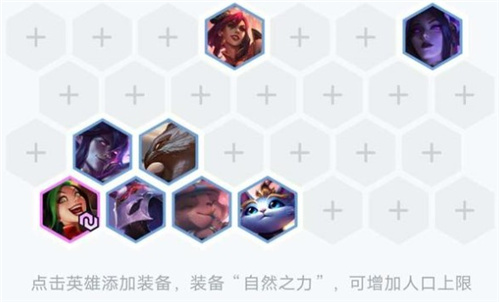 云顶之弈10.21完美神射阵容搭配推荐[多图]