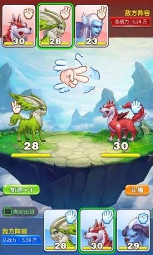 神兽农场游戏领红包福利版图片1