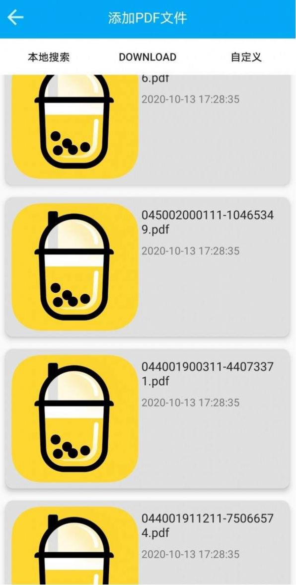 奶茶阅读器app图3