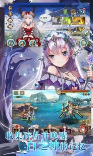 幻灵战线星空物语游戏官方版图片1