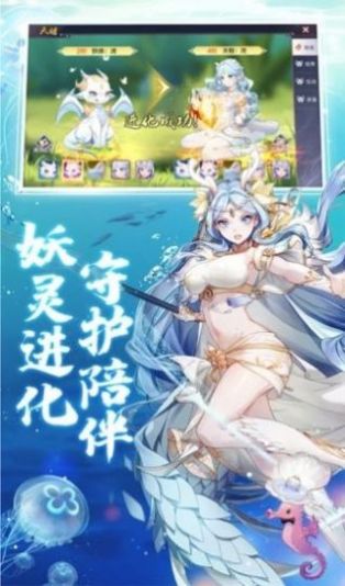 小孩子不要玩妖姬官方版图1