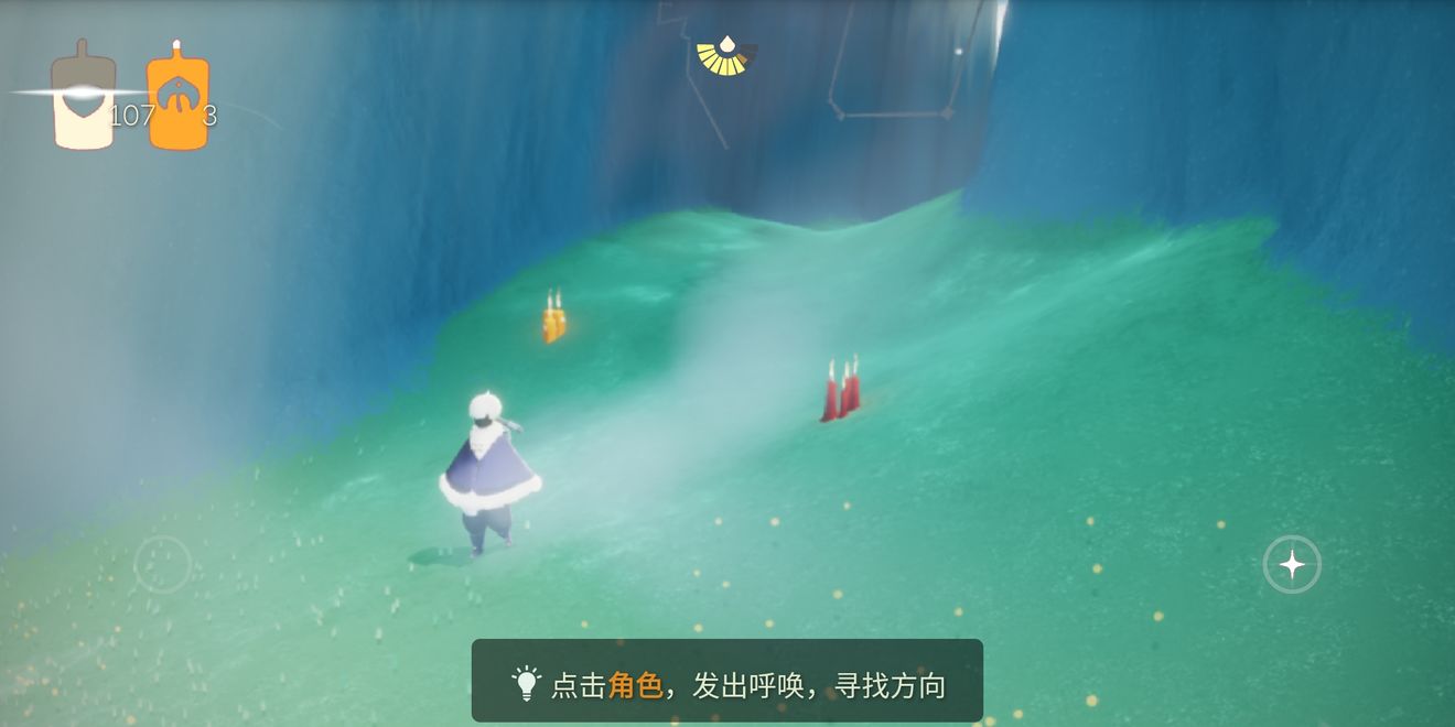 光遇桌面图标,光遇桌面,光遇应用图标_大山谷图库