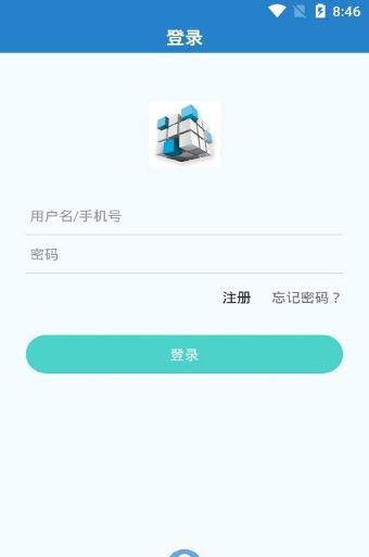 魔方软件库app图3