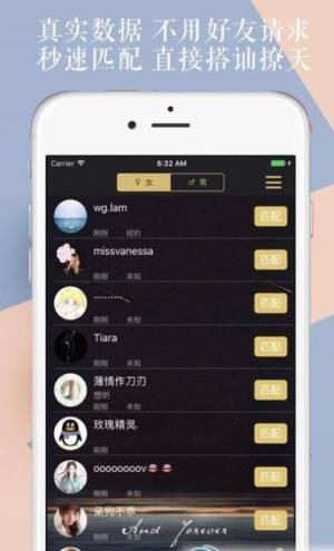 文撩圈官方app安卓最新版图片1