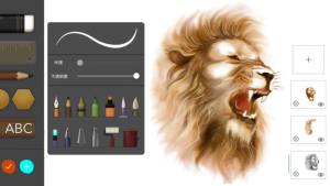 抖音同款绘画软件realistic paint studio安卓版app下载图片1