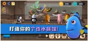 蓝苹果海洋游戏下载安装最新版图片1