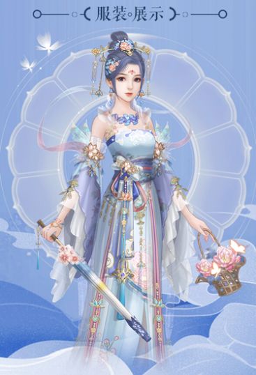 三世三生梨花香官方版图1