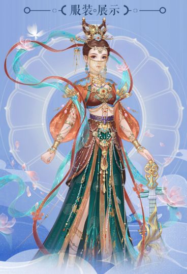 三世三生梨花香官方版图3