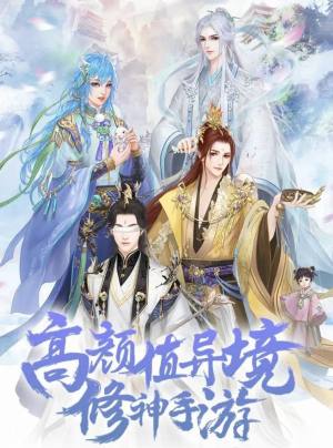 三世三生梨花香手游安卓官方版图片1