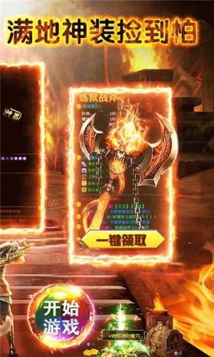 戈壁纷争龙城手游安卓官方版图片1