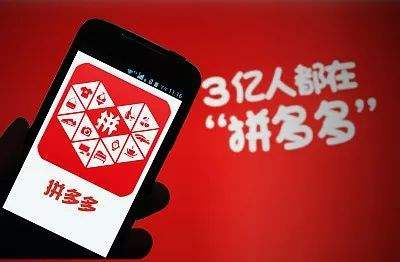 拼多多走路赚现金怎么玩？方法步骤分享[多图]