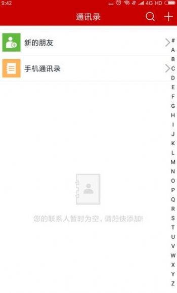 贵州扶贫云V1.2.6安卓版图2