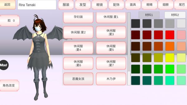 樱花校园模拟器吸血鬼、小恶魔、木乃伊万圣节服装大全[多图]