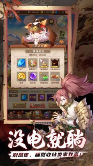 王的寂寞游戏官方最新版图片1