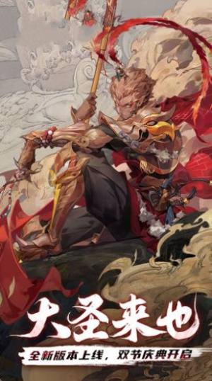 王的寂寞游戏官方最新版图片2